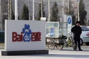 yeni_tarayici_baidu
