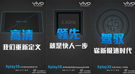 android_china